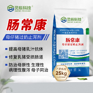 肠常康